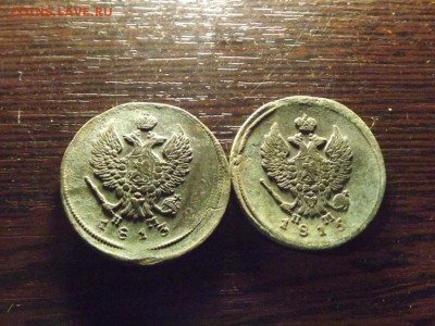 2 копейки 1813 и 1815 Неплохие,нечищены - DSCF8483.JPG
