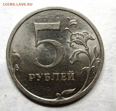 1 рубль 2009 спмд (магн.) Н-4.24Г редкий 10.08. 22:00мск - IMG_3412