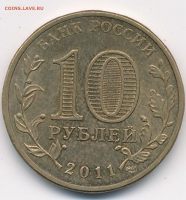 ГВС Ржев 2011 - помощь по штемпелю - IMG_0002