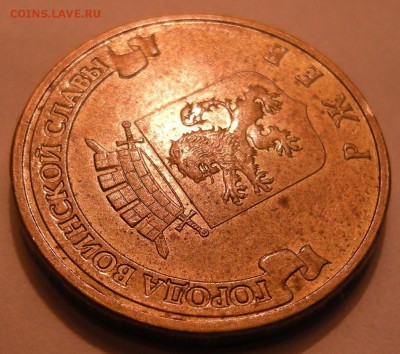 ГВС Ржев 2011 - помощь по штемпелю - DSCN5235