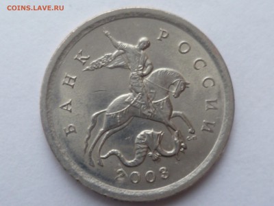 1 коп 2003 сп шт.3.1? - 03-25