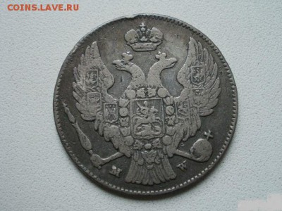 30 копеек 2 ZLOTE, 1836 год. - 694549194