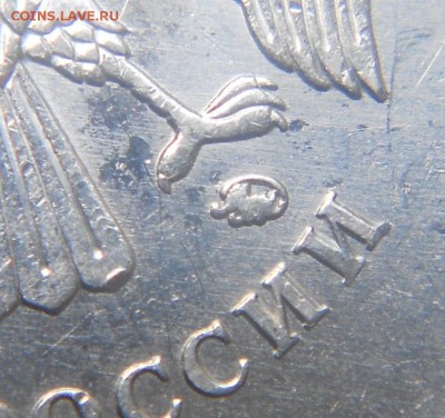 5 рублей 2010 м. шт? - 5 руб 2010м 003.JPG