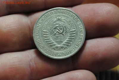 1 рубль 1977г. до 14.08.14 - _CSC0982[1].JPG