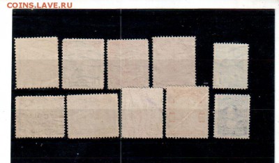 Марки Колумбии (1932-1934, 10 шт.), до 16.08 @ 22:00 - banknote_1731
