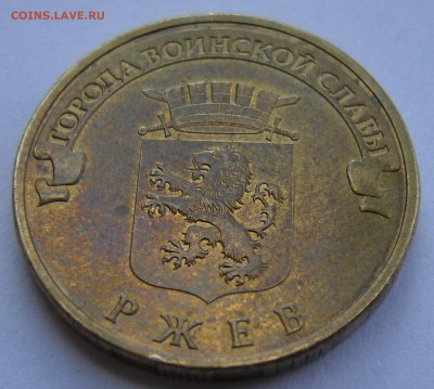 ГВС Ржев 2011 - помощь по штемпелю - DSCN5240