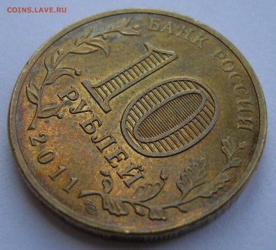 ГВС Ржев 2011 - помощь по штемпелю - DSCN5243