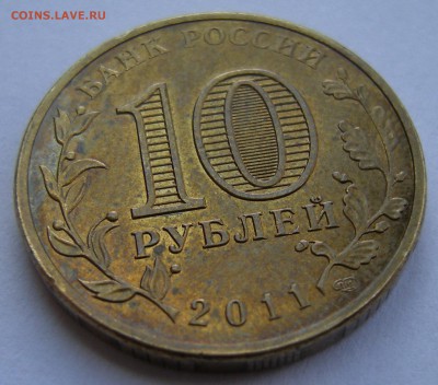 ГВС Ржев 2011 - помощь по штемпелю - DSCN5244