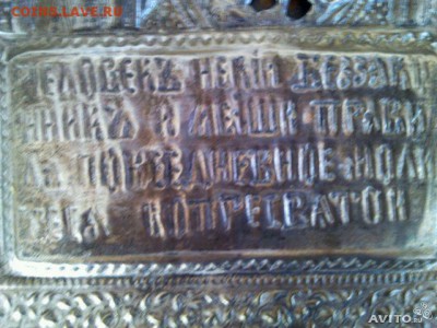 Иконка он оценку! - 642469143