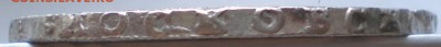 1 рубль 1725г. (матрос).окончание 11.08.2014. 22-00 мск. - 3.JPG