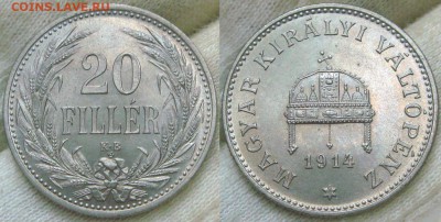 20 филлеров 1914 Австровенгрия - DSC07191.JPG