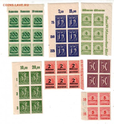 МАРКИ Германии №3, сцепки без гашения, до 16.08 @ 22:00 - banknote_1742