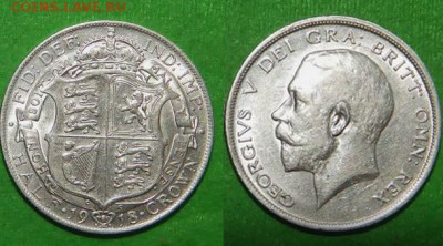 Серебряные иностранные монеты - пол кроны 1918