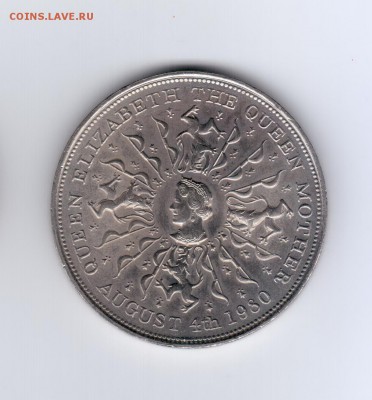 25 новых пенсов 1980 Великобритания до 15.08.2014 21:00 мск - 2.4