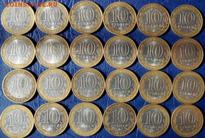ДГР , Области , Края до 13.08.14 г 22.00 МСК - 1877648
