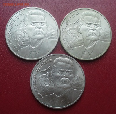 Горький и 70 лет революции - P1180268.JPG