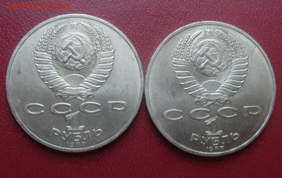 Горький и 70 лет революции - P1180271.JPG