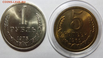 Куплю штемпельные монеты СССР 1921-1958 - DSCF2004.JPG