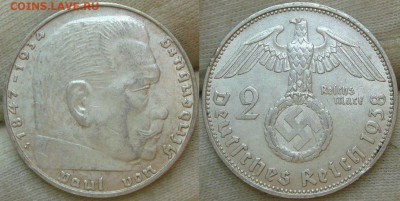 5 марок 1939Е 2 марки 1938J и другая Германия пополняемая - DSC07177.JPG