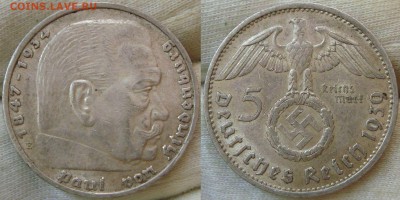 5 марок 1939Е 2 марки 1938J и другая Германия пополняемая - DSC07172.JPG