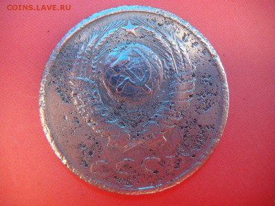 20 копеек 1973 - DSC02070.JPG