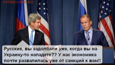 Ну а теперь про Украину - sOVUEoQcACM
