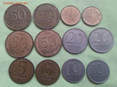 Почти 700гр. монет периода 1992-1993гг. до 22:00 14.08.14г. - 20140810_160550