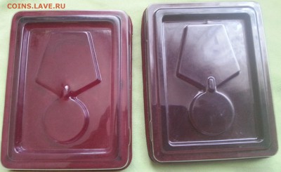 Два футляра из-под медалей до 22.00 14.08.14г. - 20140810_162137