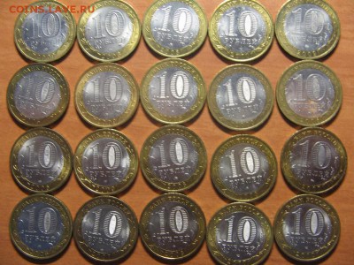 ЛОТ № 3 Билеталл 20 монет. до 14.08.14 22-00 - IMG_7603.JPG