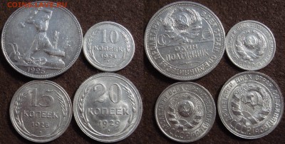 Серебро Советов (10,15,20,50коп) до 14.08.2014г.  22:00 - Билоны сов