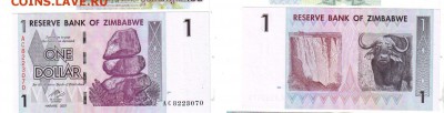 ЗИМБАБВЕ, 1 доллар (2007) UNC, до 16.08 @ 22:00 - зимбабве
