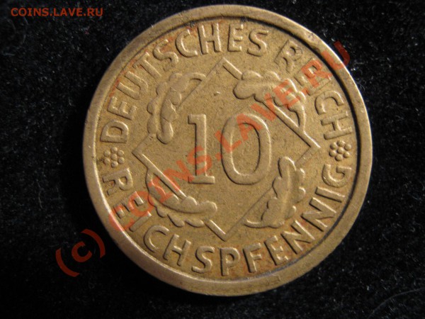 ГЕРМАНИЯ 10 пфенингов 1934 G. Оценка. - Изображение 3159