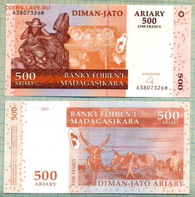 Боны иностранные ( август - сентябрь) - Мадагаскар 2004 500ариари