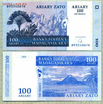 Боны иностранные ( август - сентябрь) - Мадагаскар 2004 100ариари
