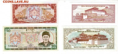 БУТАН, 5+20 нгултрум (1985-86) UNC, до 16.08 @ 22:00 - bhutan