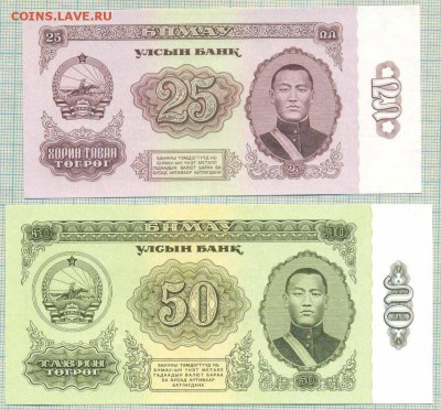 Боны иностранные ( август - сентябрь) - М 25 50