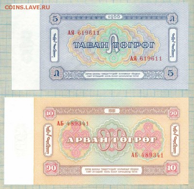 Боны иностранные ( август - сентябрь) - М 5 66 10 81