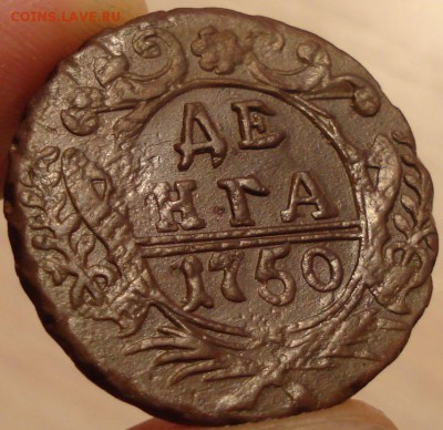 Денга 1750 г. на оценку - 2
