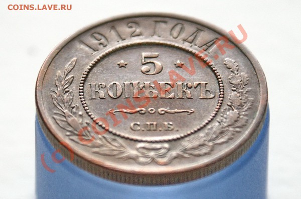 Нечастые 5 копеек 1912 г. (медь) в приличном сохране, 2 шт.! - DSC02487