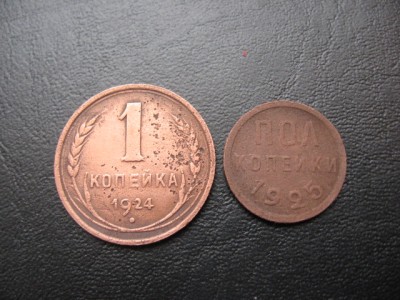 1коп24+ половинка - 1к24+пол25