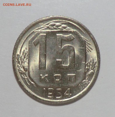 1 коп 1968 год + 15 коп 1954___ШТЕМПЕЛЬНЫЕ___до 11.08.14 - post-23117-0-17876300-1407004350