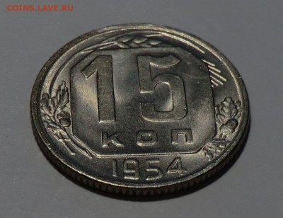 1 коп 1968 год + 15 коп 1954___ШТЕМПЕЛЬНЫЕ___до 11.08.14 - post-23117-0-63287300-1407004364