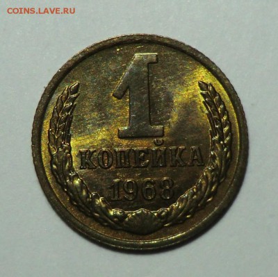 1 коп 1968 год + 15 коп 1954___ШТЕМПЕЛЬНЫЕ___до 11.08.14 - post-23117-0-08291000-1407004316