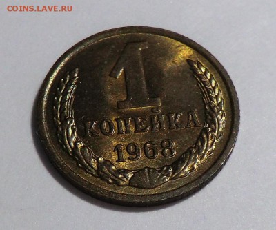 1 коп 1968 год + 15 коп 1954___ШТЕМПЕЛЬНЫЕ___до 11.08.14 - post-23117-0-74332400-1407004331