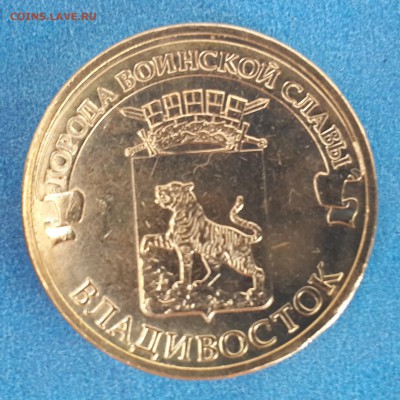 10 руб Владивосток засорение короткий до 22-00 13.08.14 - IMG_20140810_122835