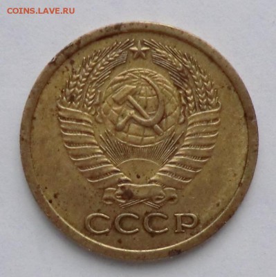 5 коп 1971____до 11.08.14 - CIMG8219.JPG