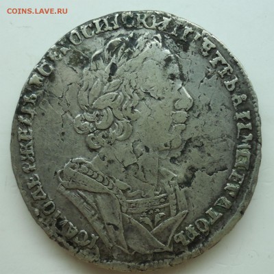 Рубль Петра-I 1725г. - 1р1725