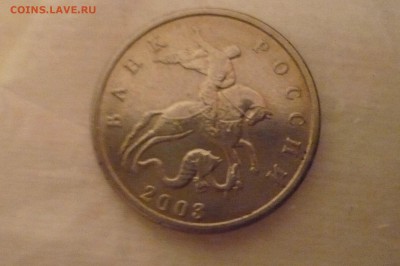 -------5 копеек 2003 без монетного двора - 7 шт одним лотом - P1020909.JPG