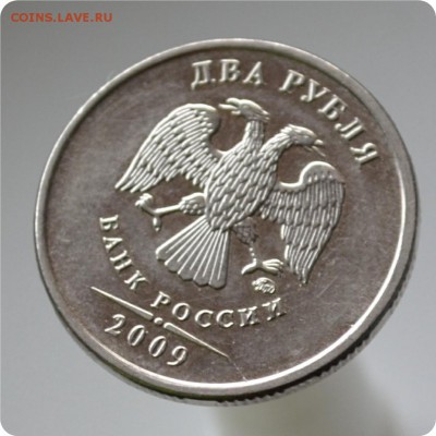2 р. 2012г. Интересный брак. + 4 монеты с расколом! - DSC_1464.JPG