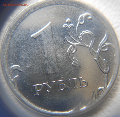 1 рубль 2013 м Красивый встречный раскол. до 15.08.14 - 1 руб 13 м раскол 001.JPG